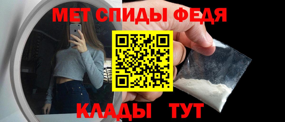 Amphetamine Розовый  Вход с VPN  АМФЕТАМИН  Рубцовск 
