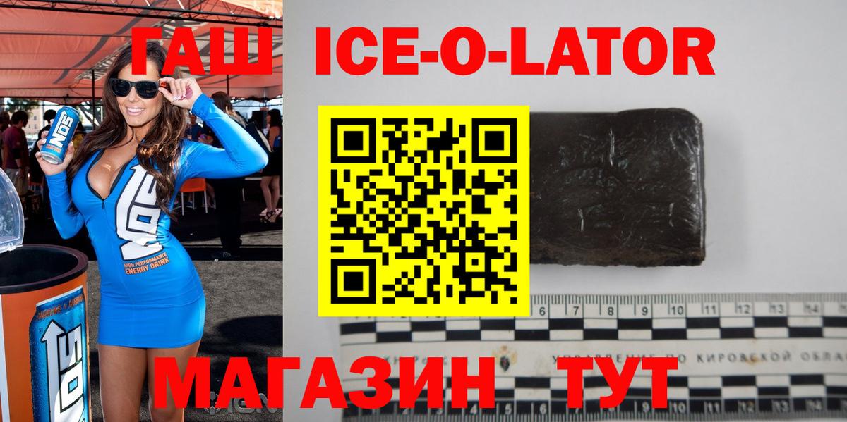 Каннабис  Рубцовск  АМФ кристаллы  Cocaine  Меф кристаллы  Марихуана  Гашиш  Вход с VPN  Мефедрон  ГАШИШ  A PVP СОЛЬ  