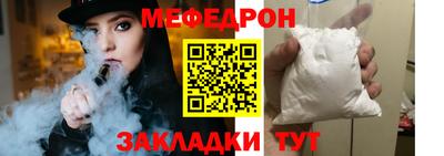 соль курить ск Ставрополь