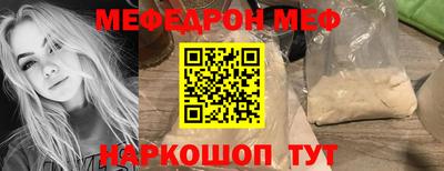 прущий лед Среднеуральск