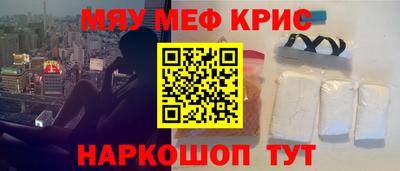 соль курить ск Ставрополь