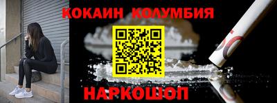 прущий лед Среднеуральск