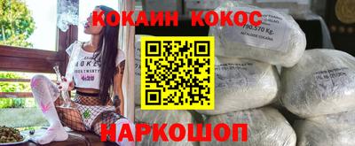 гашишное масло Старая Купавна