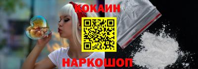 соль курить ск Ставрополь