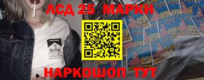 прущий лед Среднеуральск