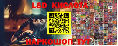 соль курить ск Ставрополь
