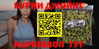 гашишное масло Старая Купавна