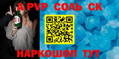 гашишное масло Старая Купавна