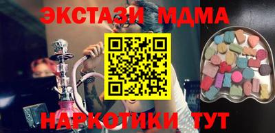 соль курить ск Ставрополь