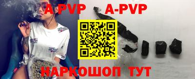 прущий лед Среднеуральск