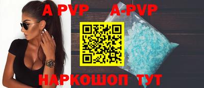 прущий лед Среднеуральск
