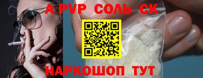 прущий лед Среднеуральск
