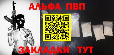 соль курить ск Ставрополь