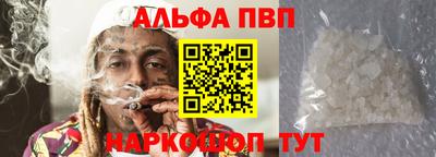 прущий лед Среднеуральск