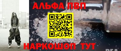 соль курить ск Ставрополь