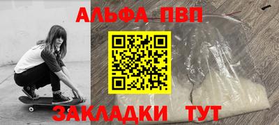 гашишное масло Старая Купавна