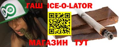 гашишное масло Старая Купавна