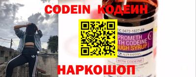 гашишное масло Старая Купавна