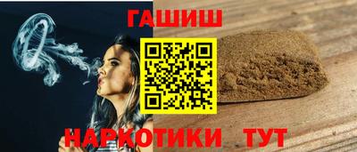 гашишное масло Старая Купавна