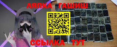 соль курить ск Ставрополь