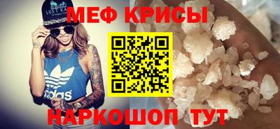 jwh Татарск