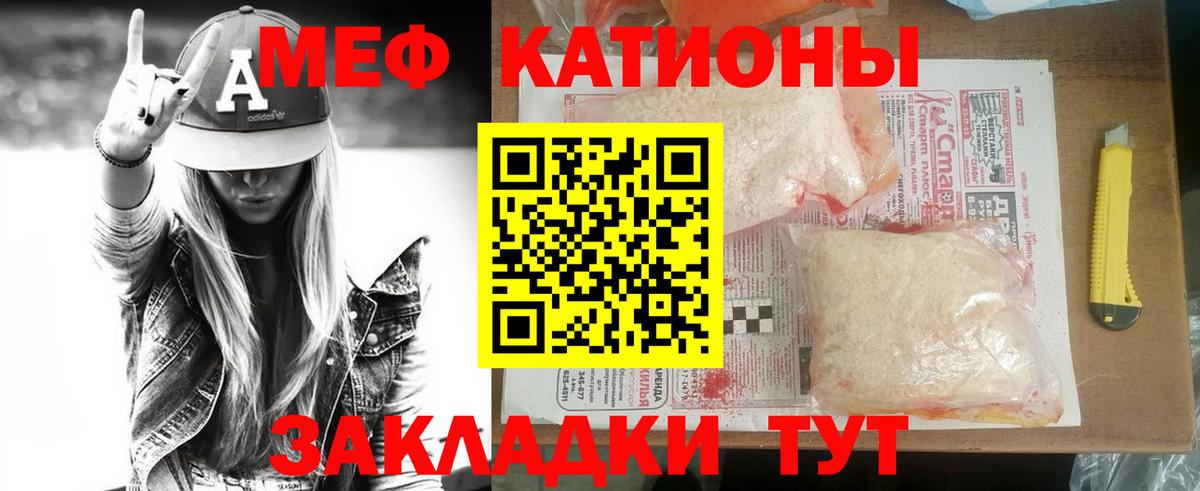 МЯУ-МЯУ VHQ  МЯУ-МЯУ мяу мяу  Вход с VPN  Рубцовск 