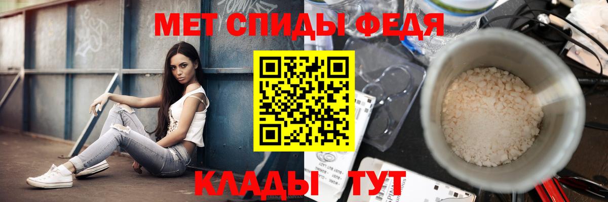 МЕТАМФЕТАМИН пудра  Вход с VPN  Первитин  Рубцовск  МЕТАМФЕТАМИН пудра 